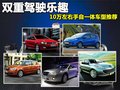 晶锐 图片