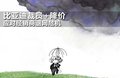 比亚迪F6 图片