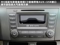比亚迪M6 图片