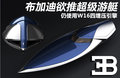威航 图片