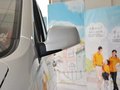 五菱宏光 五菱宏光 1.4L MT 标准型8座 2010款图片