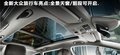 Passat 图片