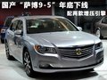北京BW007 图片