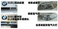 宝马5系 图片