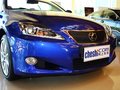 雷克萨斯IS IS250C 2.5 AT 2011款图片