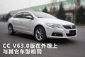朗逸 图片