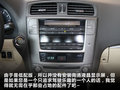 雷克薩斯IS 圖片