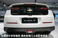 沃蓝达Volt 图片