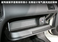 沃蓝达Volt 图片