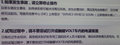 沃藍(lán)達(dá)Volt 圖片