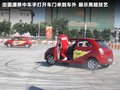 威志V2 图片