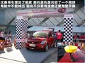 威志V2 图片