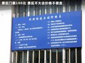 威志V2 图片