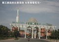 奥迪A4L 图片