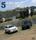 英菲尼迪QX 图片