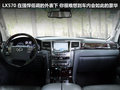 英菲尼迪QX 图片