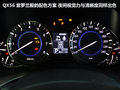 英菲尼迪QX 图片