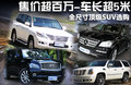 英菲尼迪QX 图片
