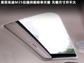英菲尼迪M 图片