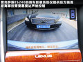 英菲尼迪M 图片