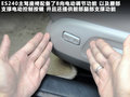 英菲尼迪M 图片