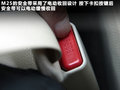 英菲尼迪M 图片