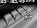英菲尼迪M 图片