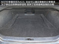 英菲尼迪M 图片