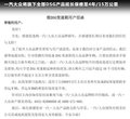 高尔夫 图片