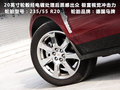 凱迪拉克SRX 圖片