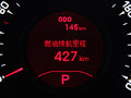 东风悦达起亚  智跑 2.0 Premium AT