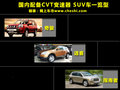 RAV4荣放 图片