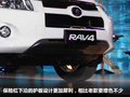 RAV4荣放 图片