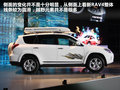 RAV4荣放 图片