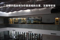 宝马3系 图片