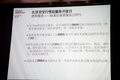 宝马3系 图片