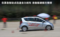 奔驰A级(进口) 图片