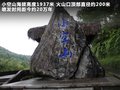 悅翔 圖片
