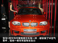 宝马1系（进口） 2011款 宝马1系图片