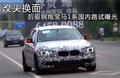 宝马1系（进口） 图片