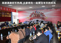 力帆620 图片