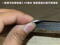 力帆620 图片