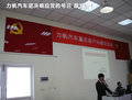 力帆620 图片