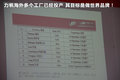 力帆620 图片