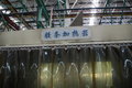 力帆620 图片