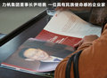 力帆620 图片