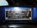 力帆520i 2010款520i 标准型图片