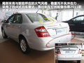 英伦SC7 图片