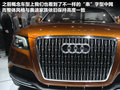 奥迪Q5 图片