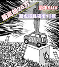 奥迪Q5 图片